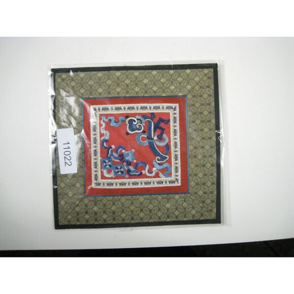 Vintage Asian Chinese Embroidered Silk Art Floral Panel Handmade Textile - Picture 6 of 6